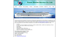 Desktop Screenshot of powermarineservice.com