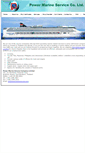 Mobile Screenshot of powermarineservice.com