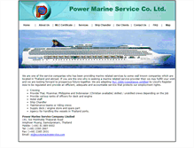 Tablet Screenshot of powermarineservice.com